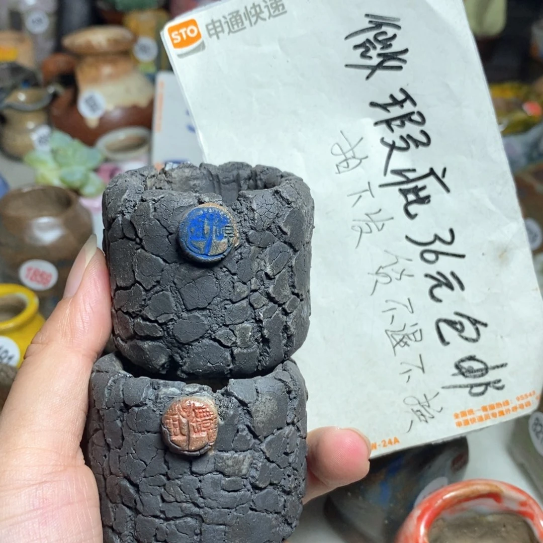 处理的，瑕疵的，不退不换的
