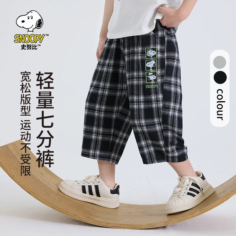 史努比儿童格子七分裤裤子夏季新款男女童休闲百搭格子裤舒适薄款