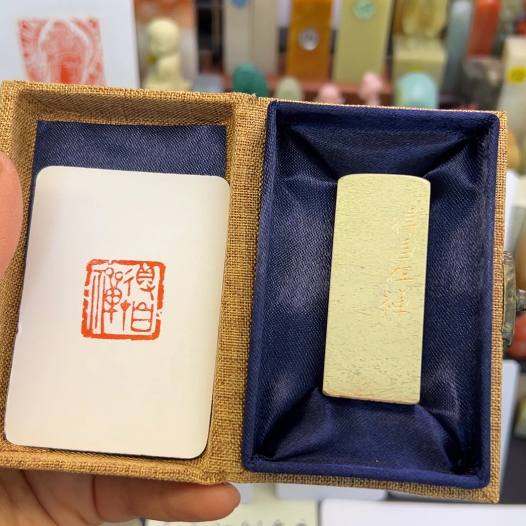 寿山石印石得自在禅2.0