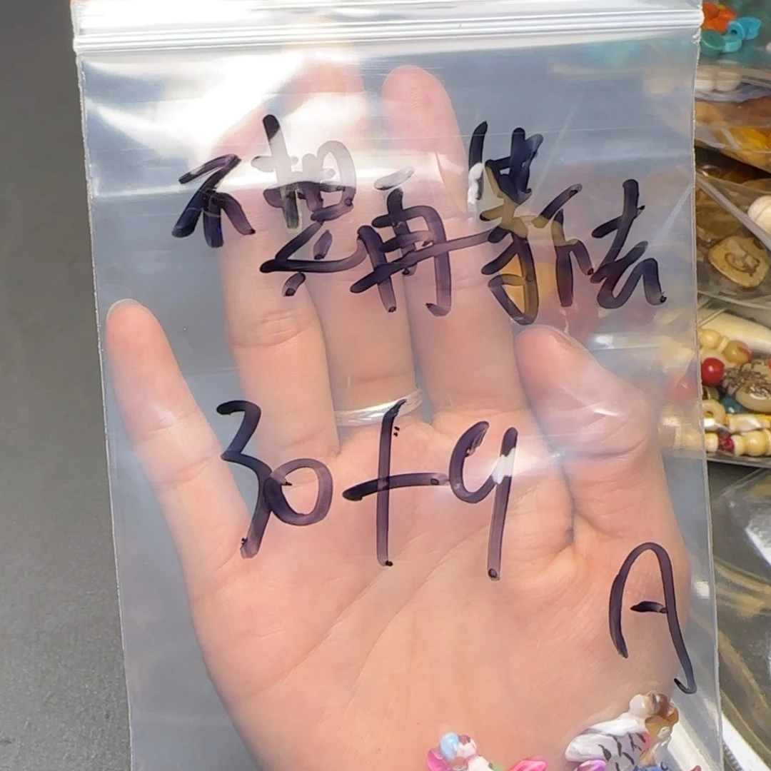 不***去香榧木藏地金刚菩提念珠不想