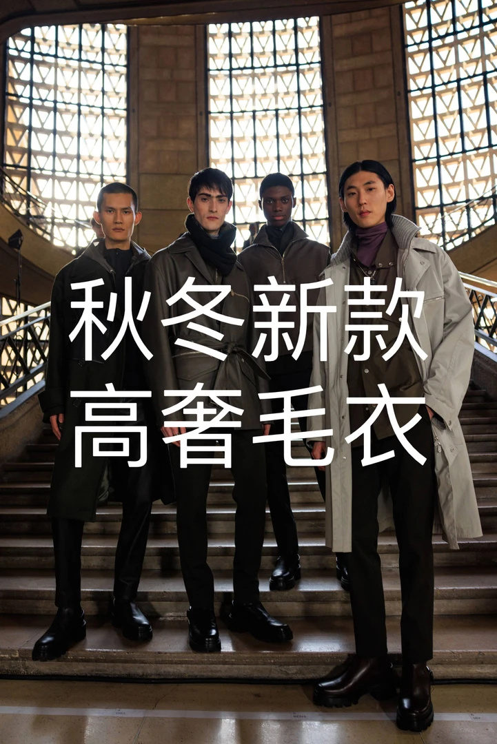 【CC】白25新款顶奢高定圆领开衫外套长袖百搭针织衫轻奢毛衣奢品1