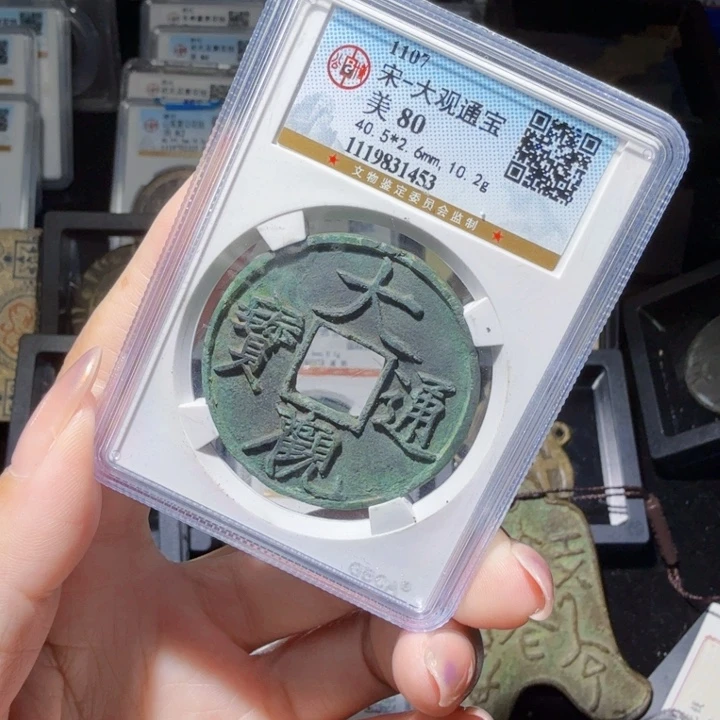 铜As历朝历代……1453