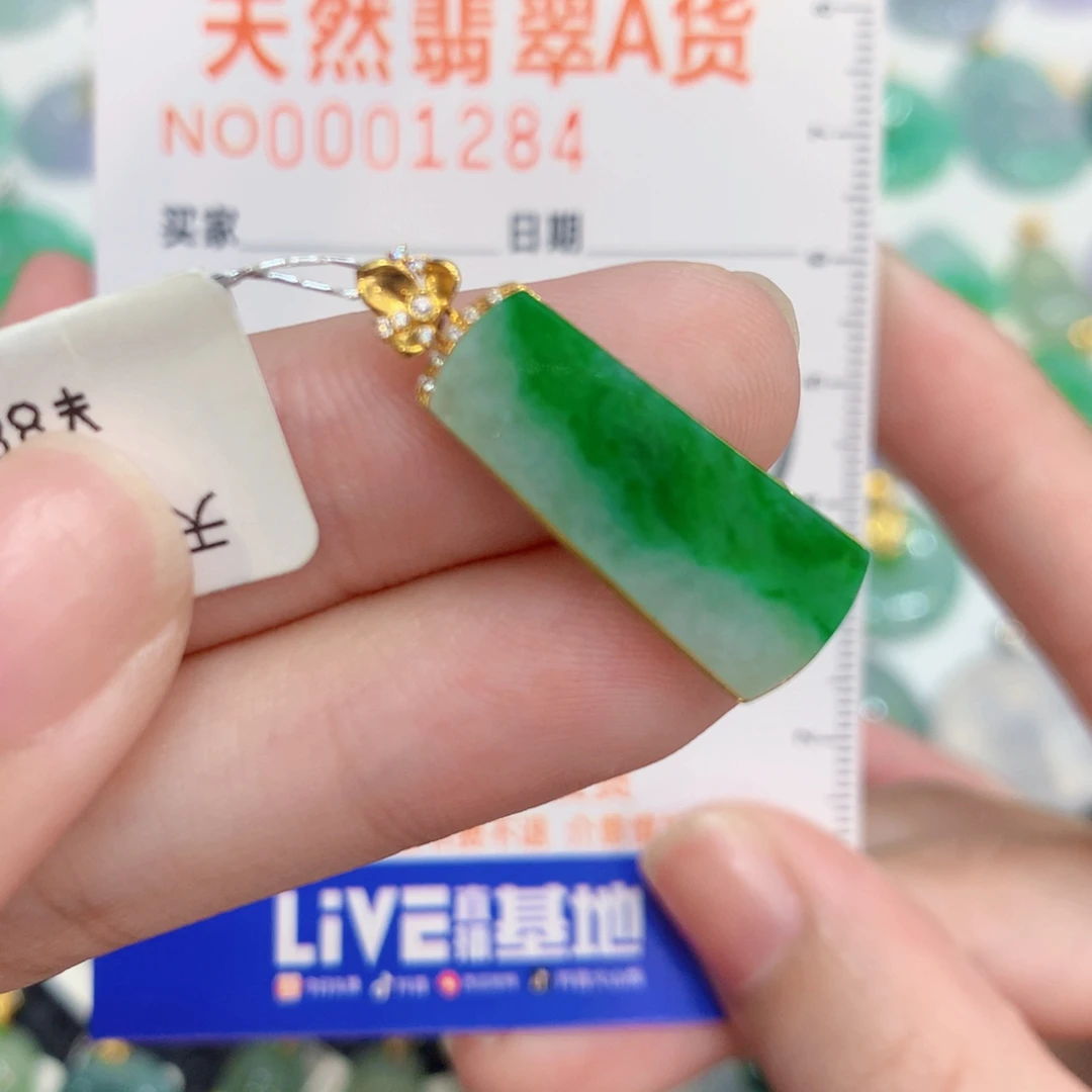 翡翠18K金镶嵌颈饰无事牌