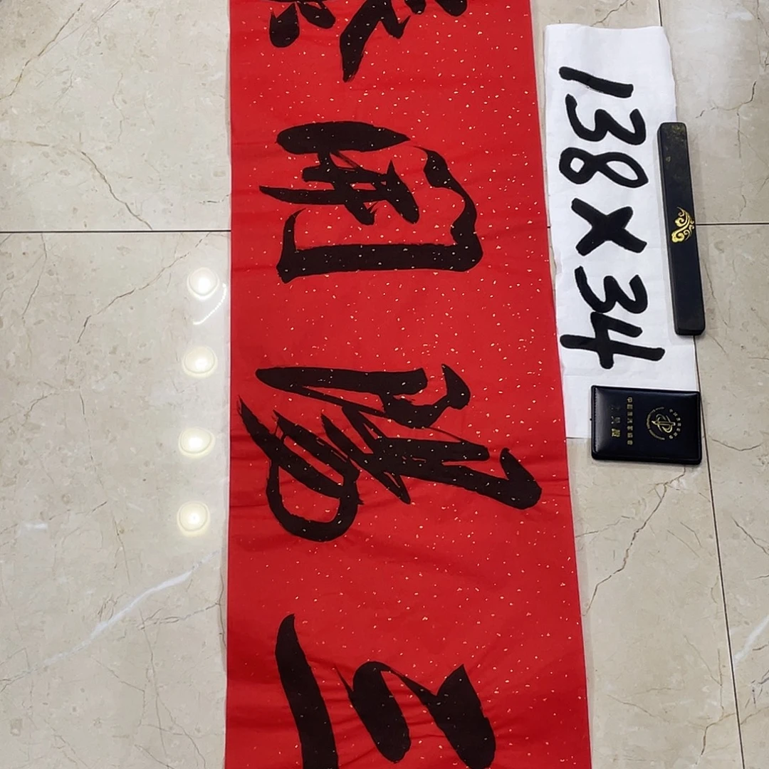 书法Lvqinzhenshufa