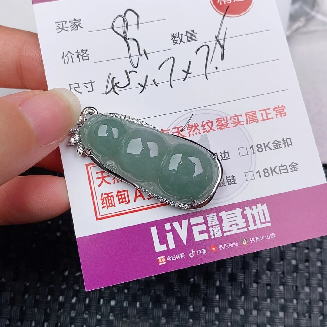 颈饰银S925镶嵌翡翠