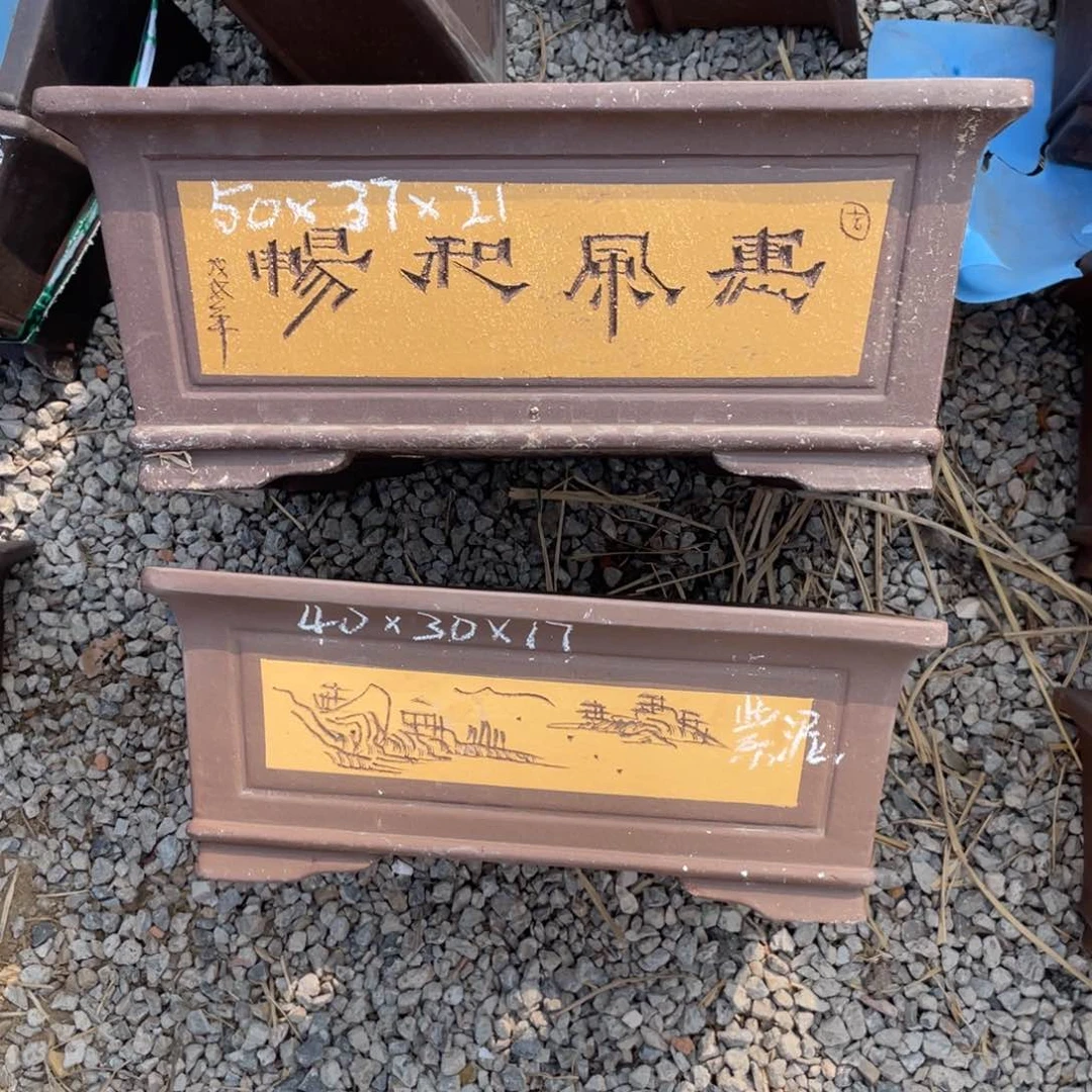 紫砂紫泥 一套 黄