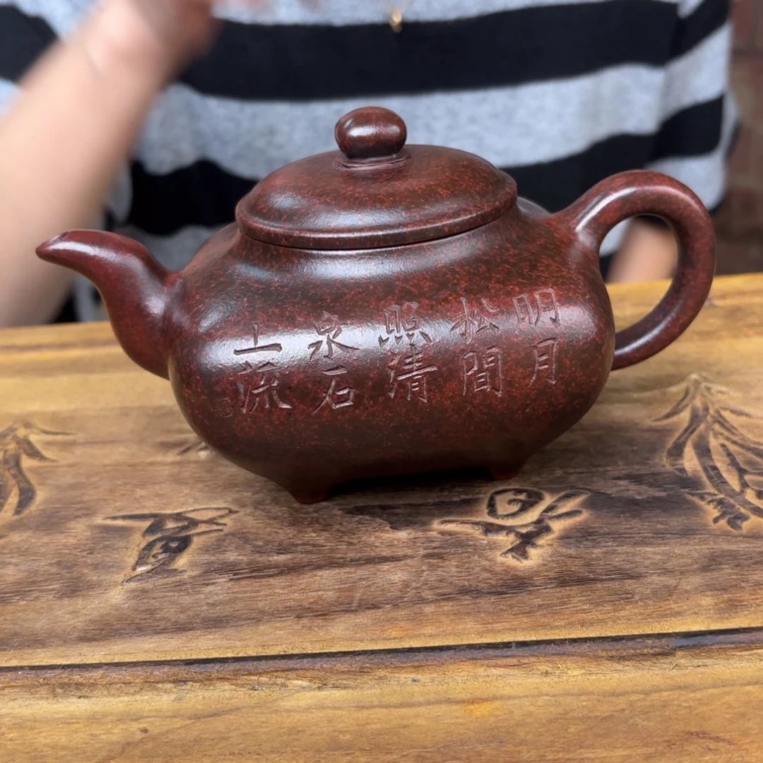 茶壶紫砂宜兴紫砂