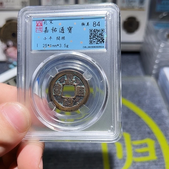 铜崖**云古泉甄选亮/a51/48