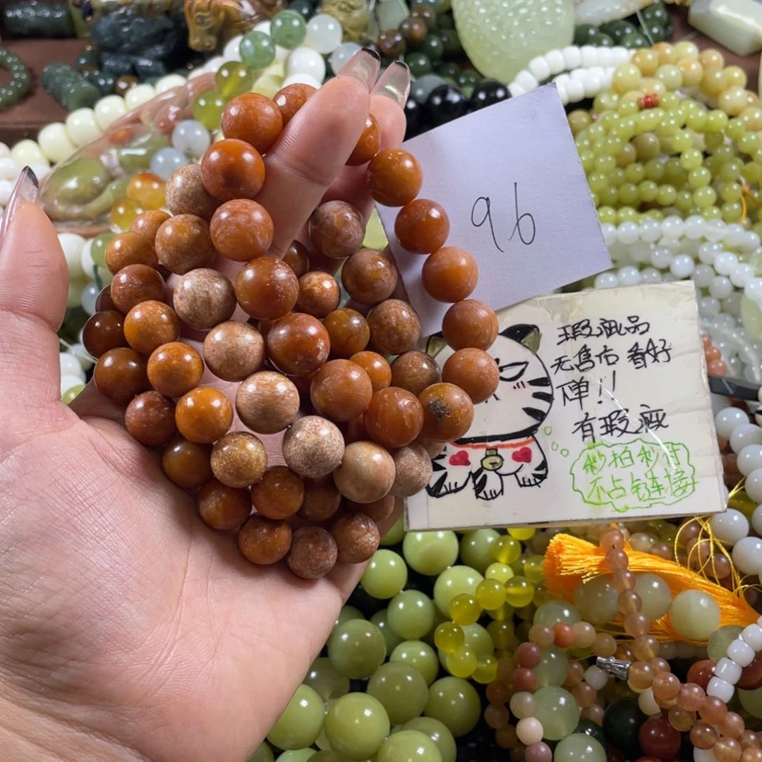 夏***風未镶嵌蛇纹石玉手串