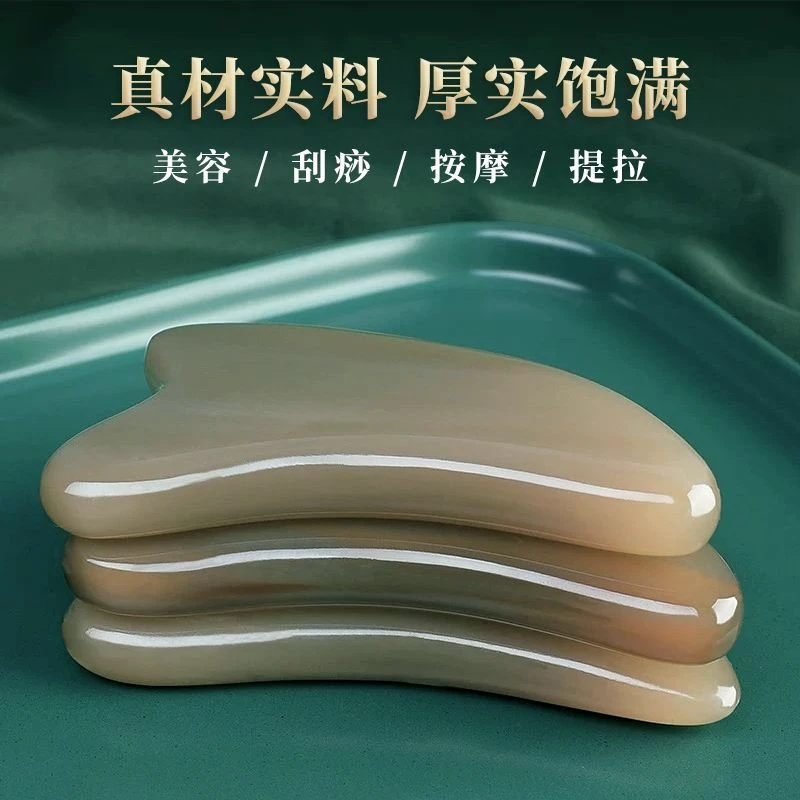 天然白水牛角刮板面部拨筋脸部美容小腿瘦腿刮板刮痧板