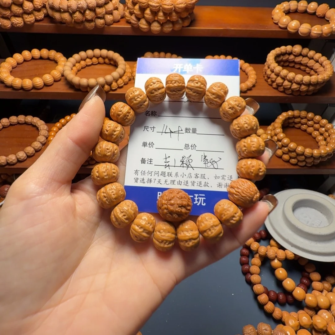 糖***脊猴头核桃吊坠京八棱