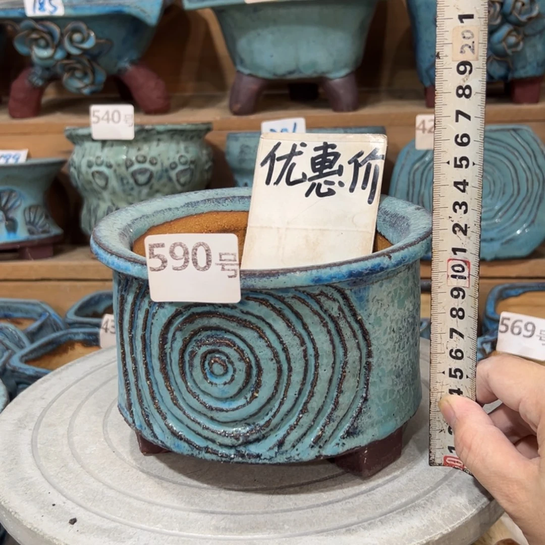 尚雅陶坊多肉花盆，内口15