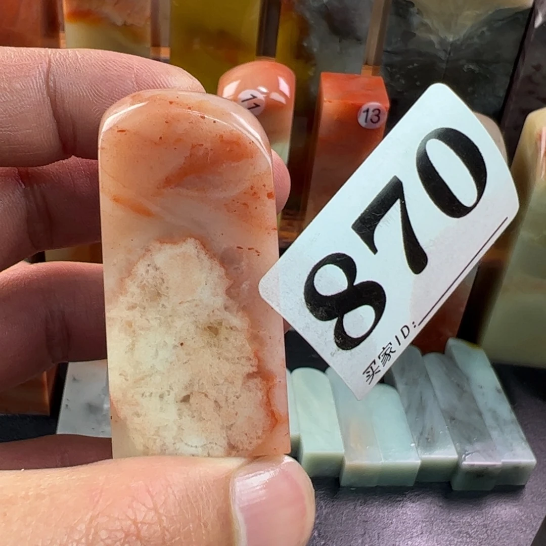 老挝石印石2.3-2.3-5.1