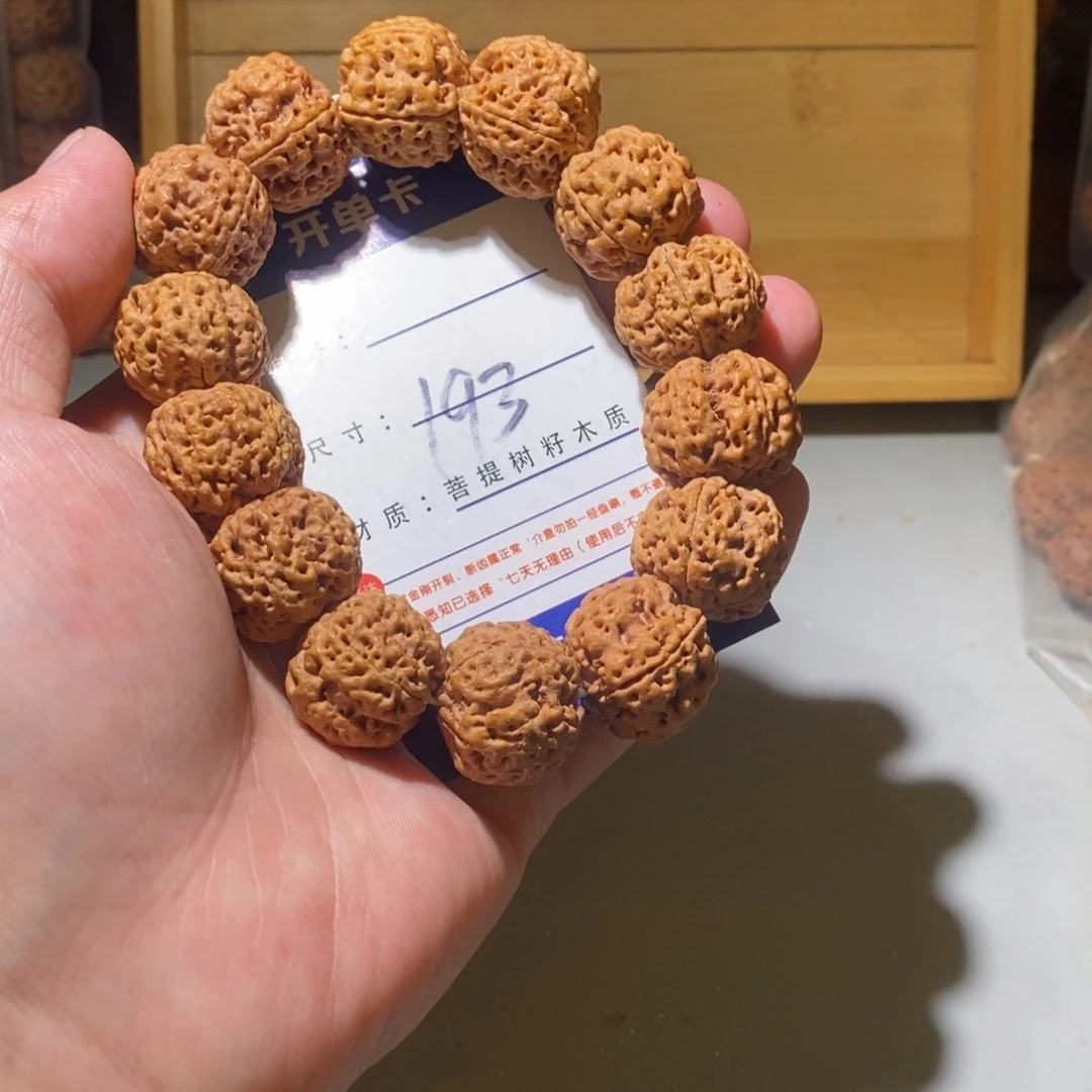 手串金刚菩提193号尺寸21蜂王