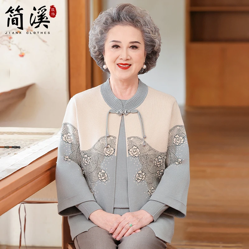 简溪中老年人妈妈秋装季女针织两件套国风新款套装时尚奶奶上衣服