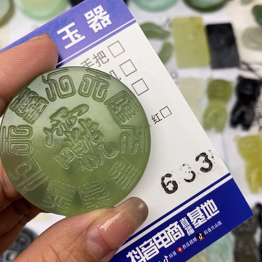 【闪购商品】岫玉颈饰未镶嵌天****谢挂件