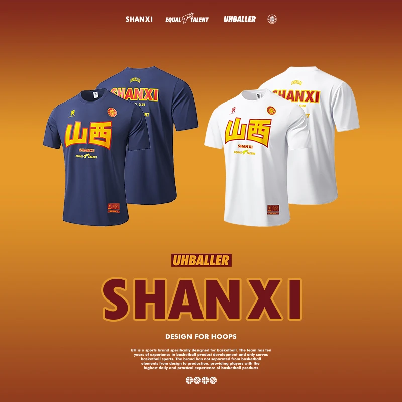 UHBALLER山西男篮联名短袖健身训练篮球运动t恤男速干排汗热身服