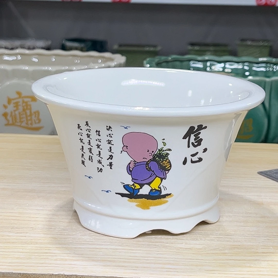 陶瓷绿植多肉微瑕花盆口径15*9