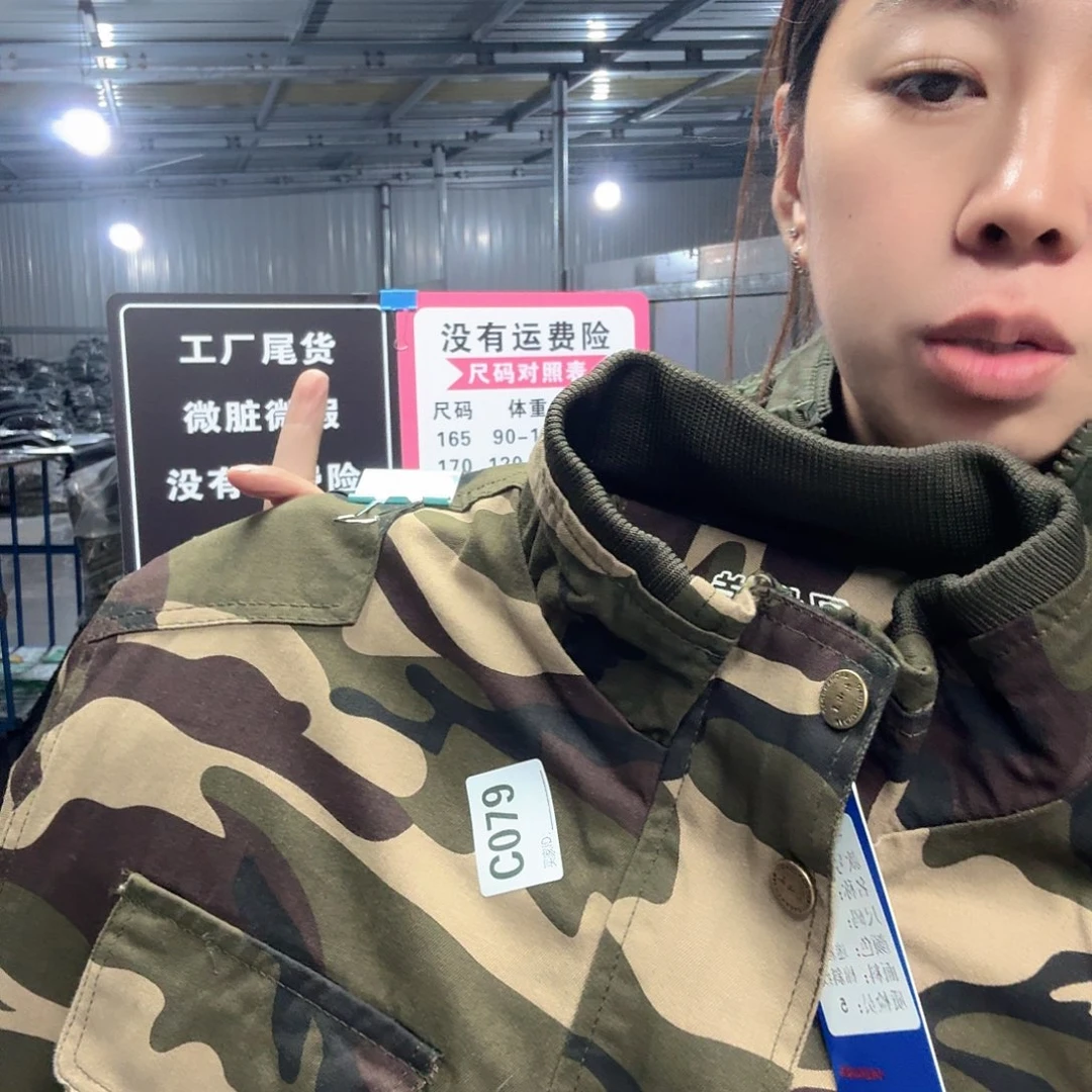 190上衣两件。079。