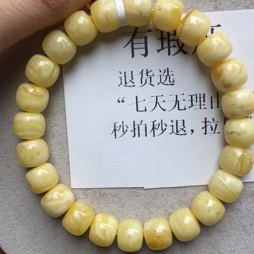 蜜蜡未镶嵌珠宝奇石54