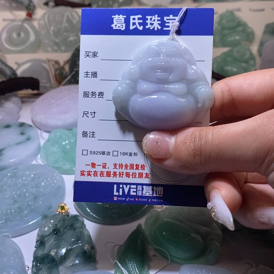 翡翠颈饰未镶嵌翡翠69
