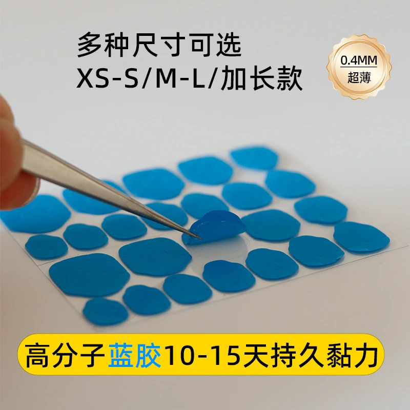 宝藏好物蓝胶穿戴甲专用胶果冻胶美甲胶不用烤灯防水强力果冻胶