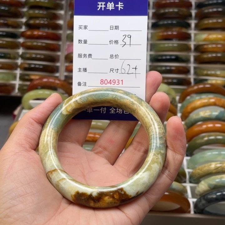 可***鹉蛇纹石玉未镶嵌手镯