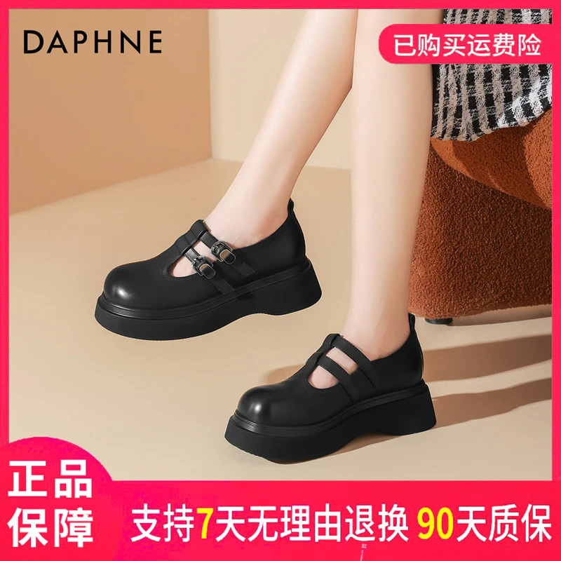 达芙妮时尚百搭复古质优雅学院风圆头厚底单鞋女款2025新款爆款