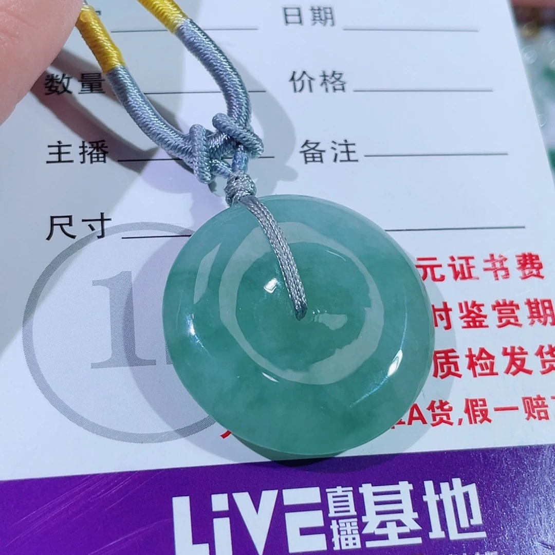 颈饰未镶嵌翡翠平安扣