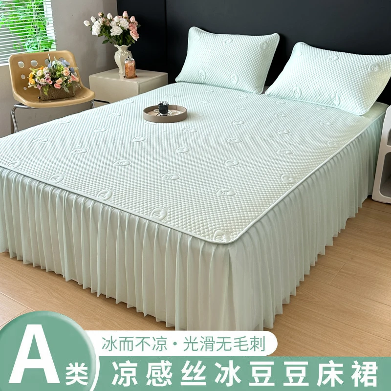 A类冰豆豆凉感席可机洗易折叠防滑凉席夏季床裙款冰丝席夏天专用
