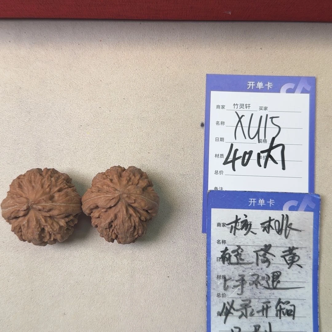 核桃手串/手链霸王龙核桃