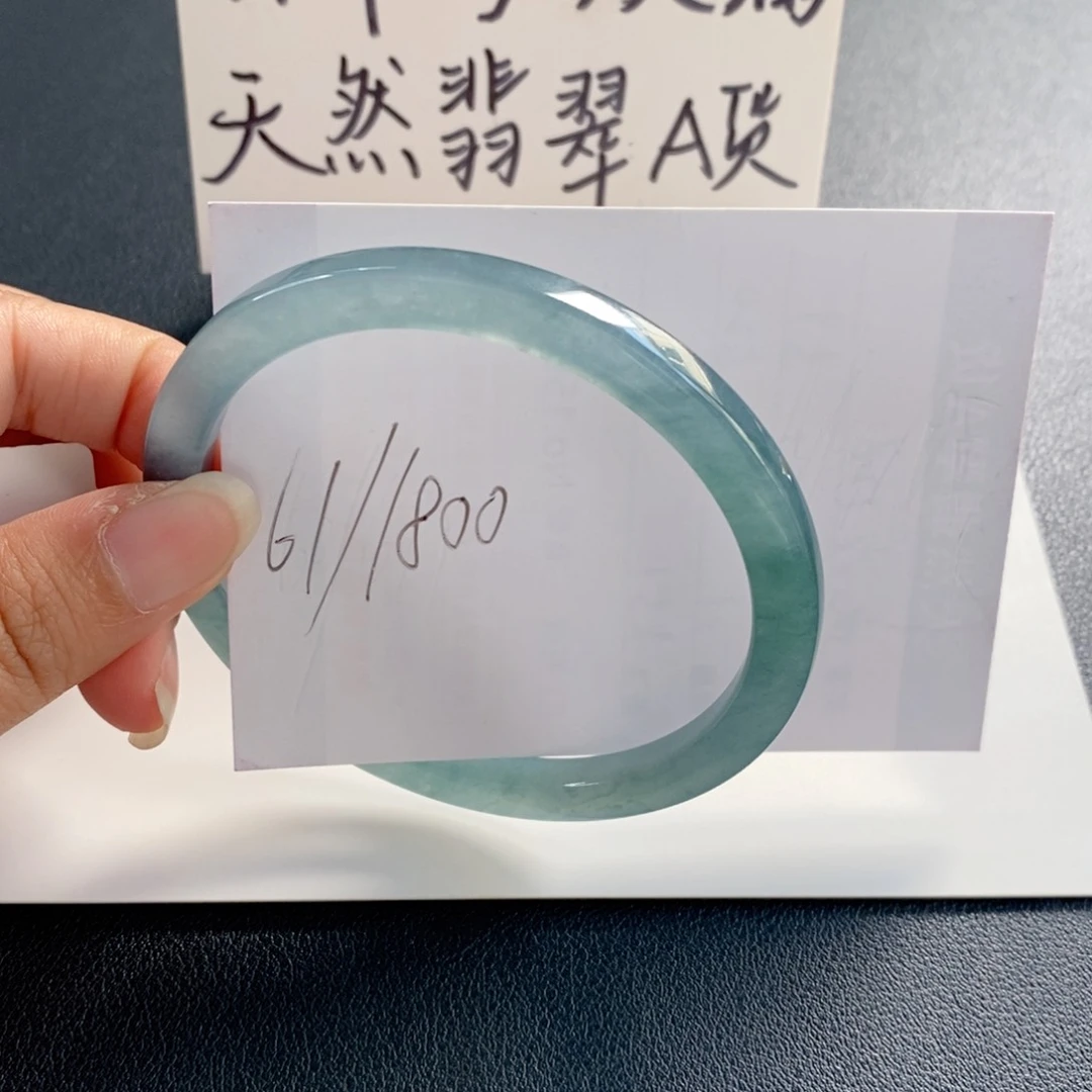 未镶嵌手镯翡翠天然翡翠