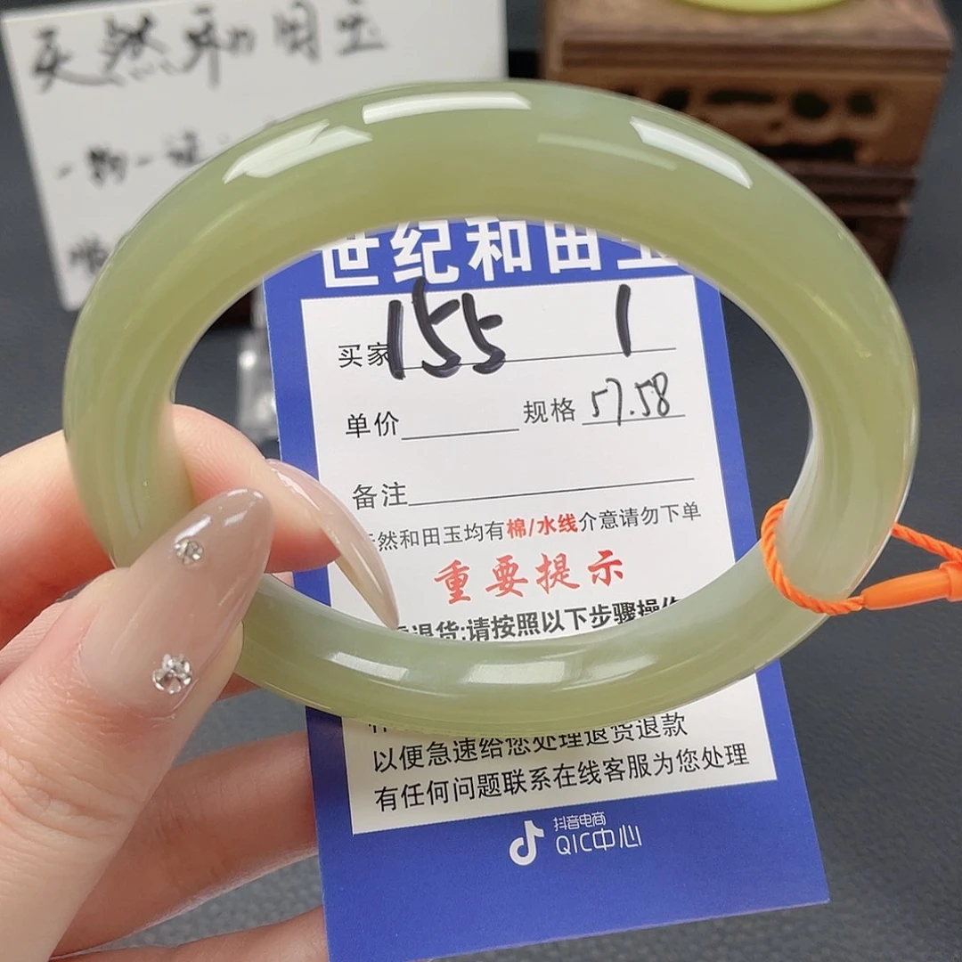 和田玉未镶嵌手镯