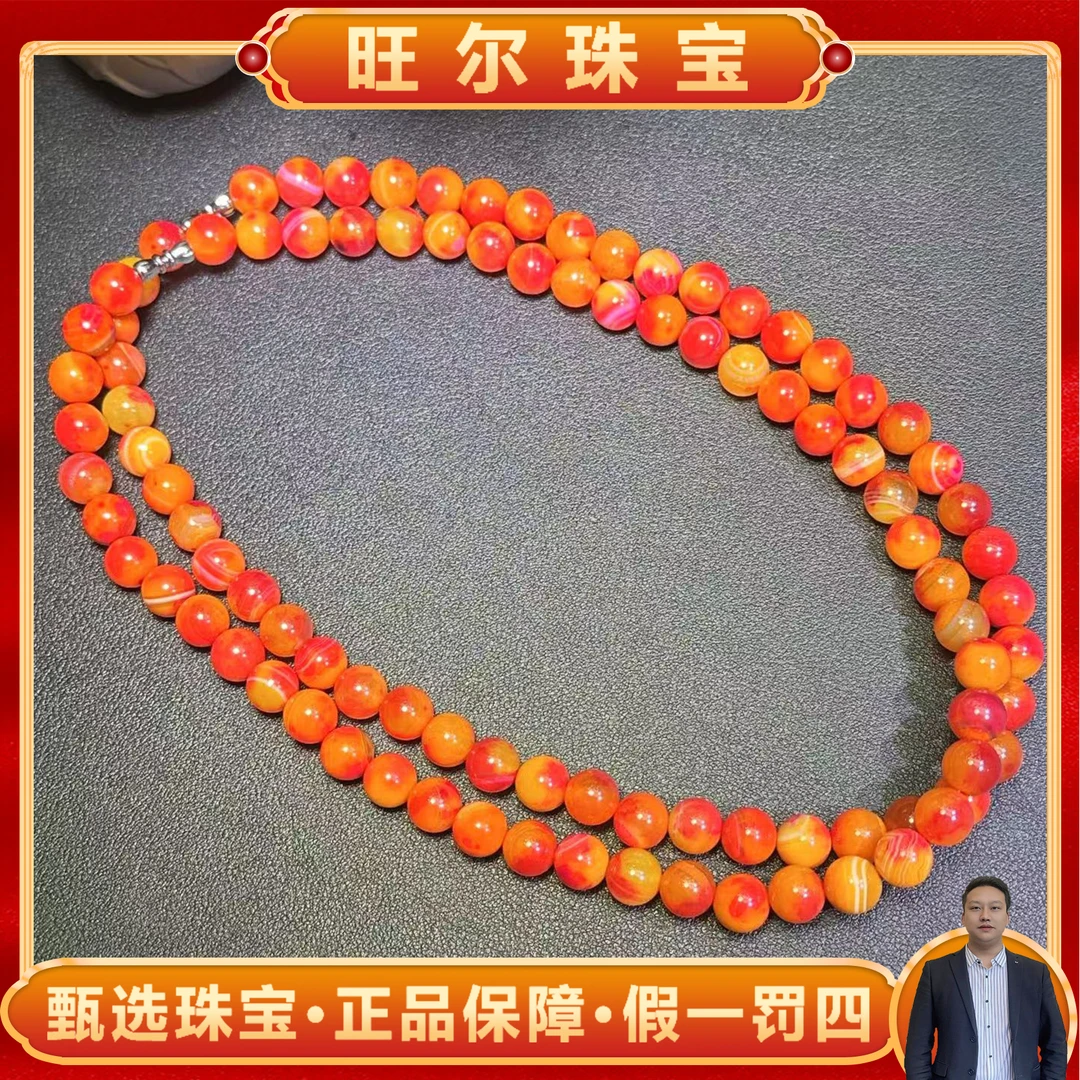 S6616卡10左右-双色红花玛瑙项链-多样性只发一件