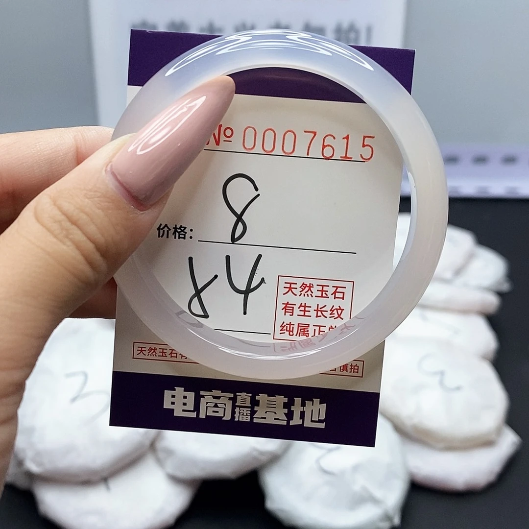 手镯玛瑙/玉髓未镶嵌615