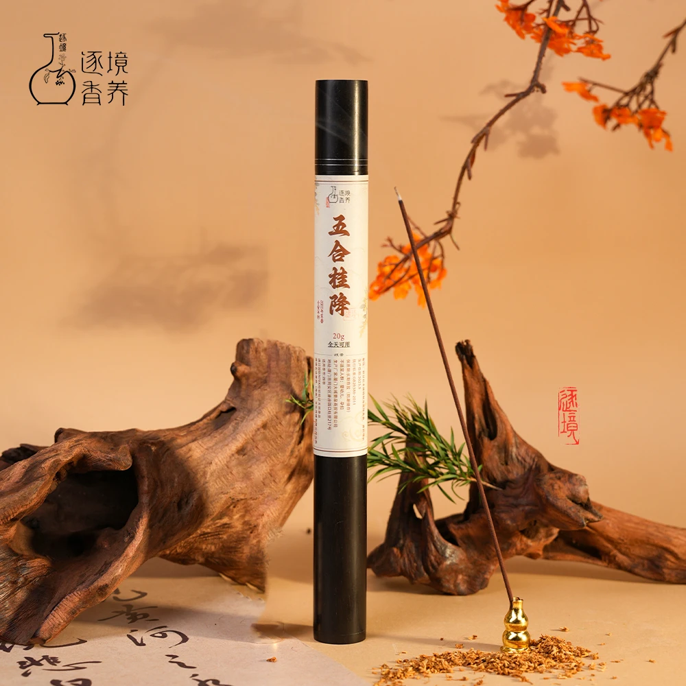 逐境香养 ·  五合桂降8g/ 20g线香