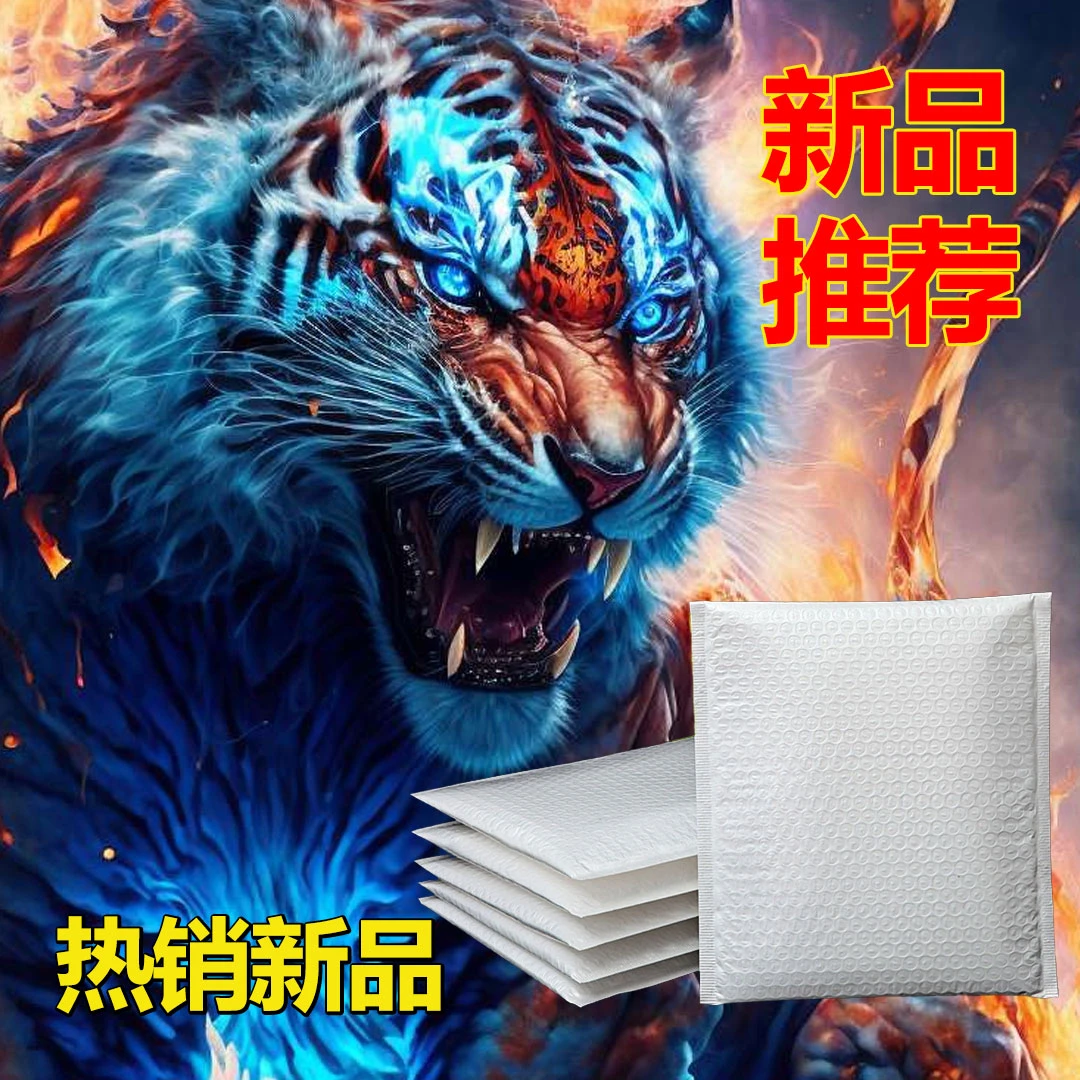 【正品保证】2025新升级包装加大加厚白色专用自封袋防水防潮