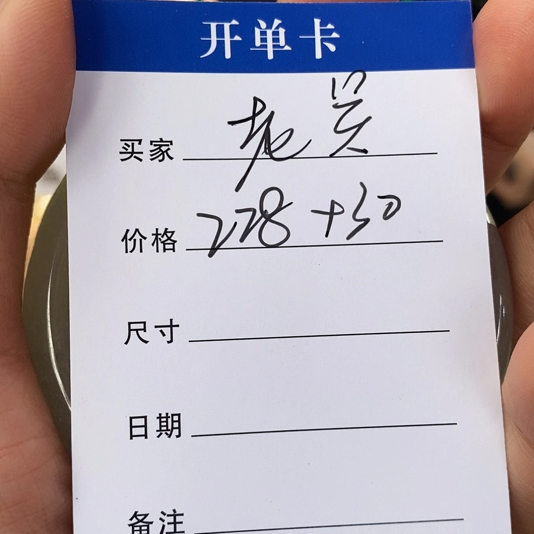 老***吴非金属所见皆所得