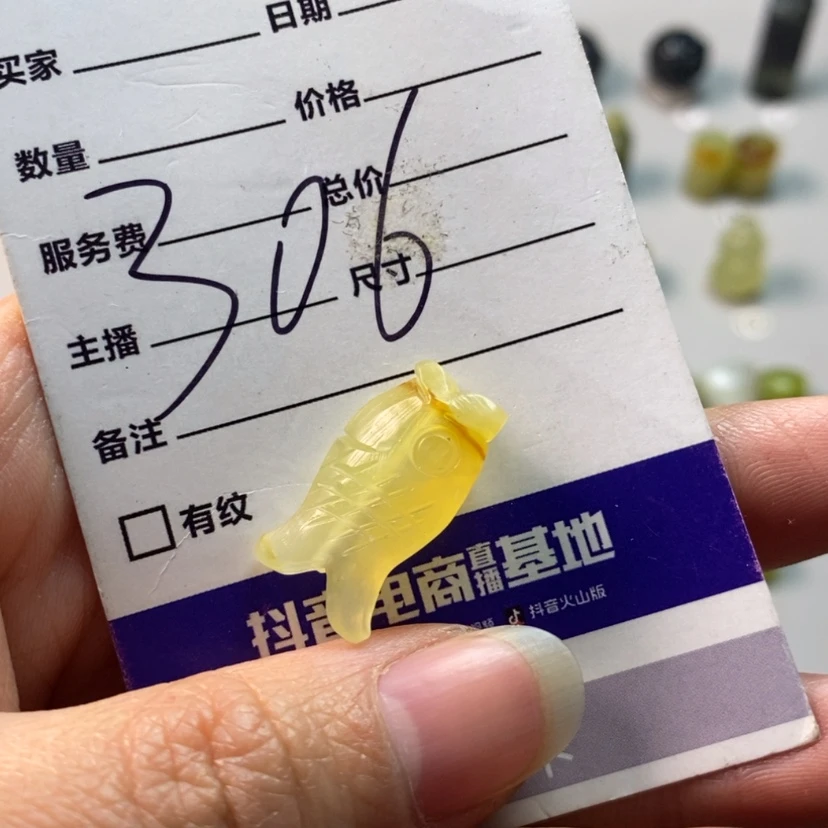 【闪购商品】蛇纹石玉吊坠(不含链)未镶嵌风*