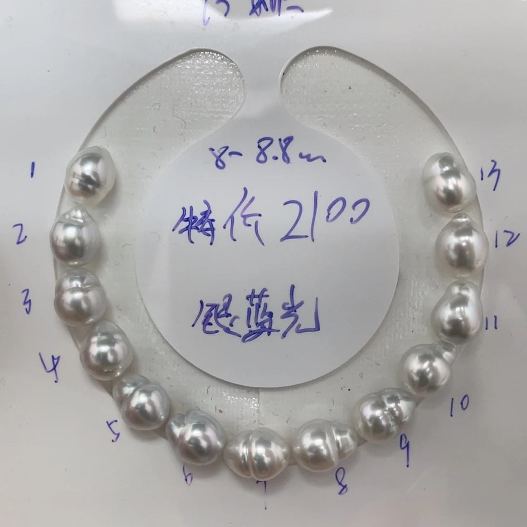 定制海水珍珠未镶嵌裸珠海水澳白手链