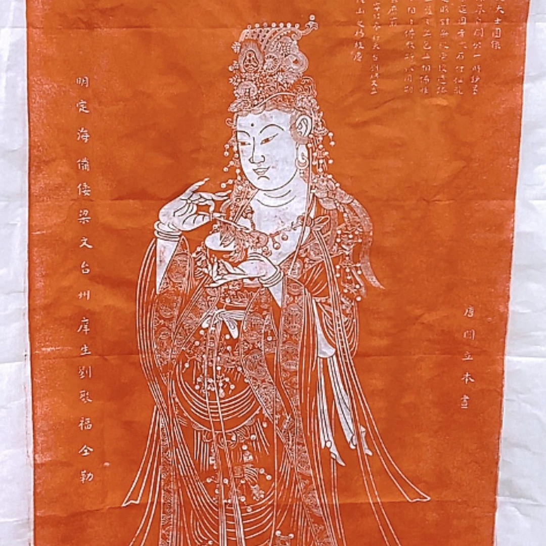 【闪购商品】拓片用纸其他书**生福利