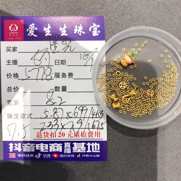 足金999烧蓝古法财神吊坠百搭！娟