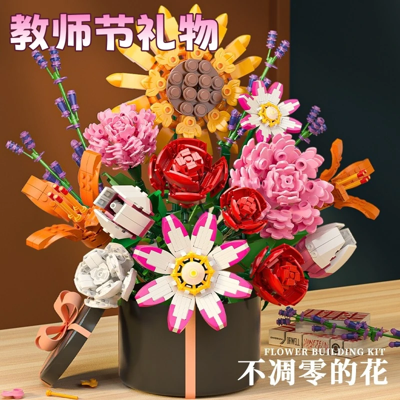 教师节礼物2025新款积木花束手工diy实用女老师幼儿园小学小礼品