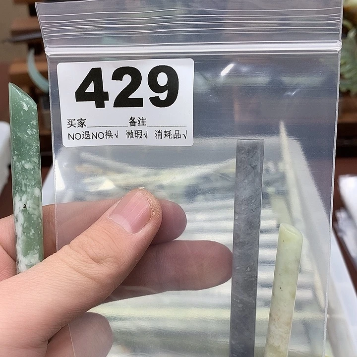 蛇纹石玉发饰合金云*上