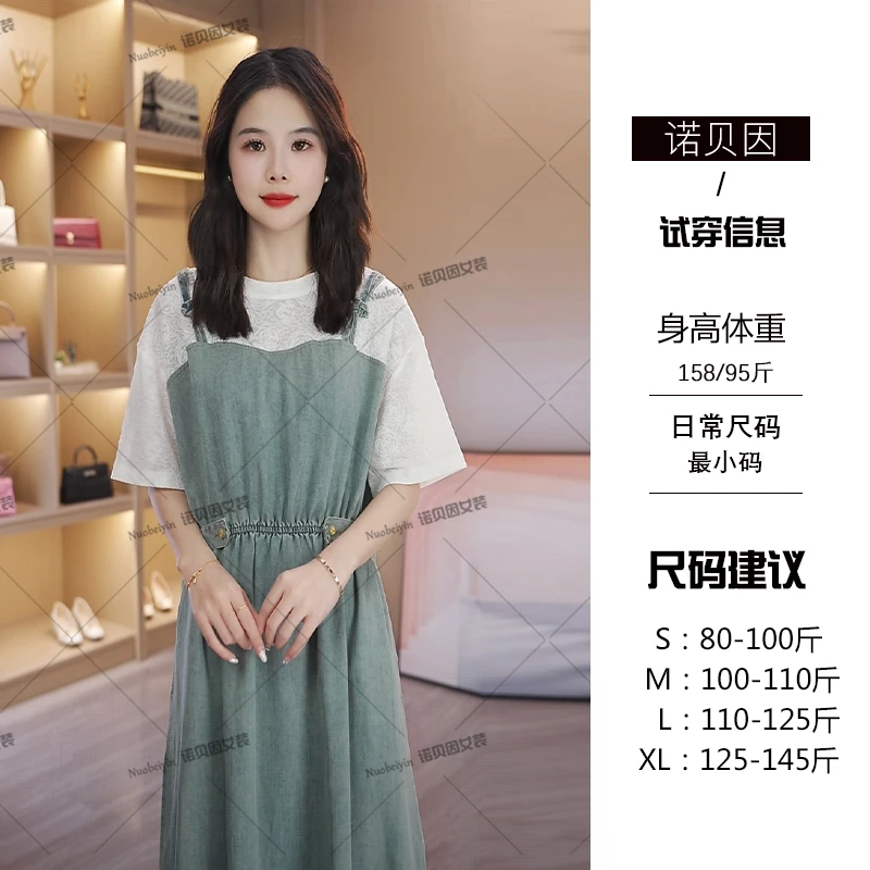 nuobeiyin/诺贝因夏季收腰显瘦蕾丝拼接牛仔连衣裙  NTS682444