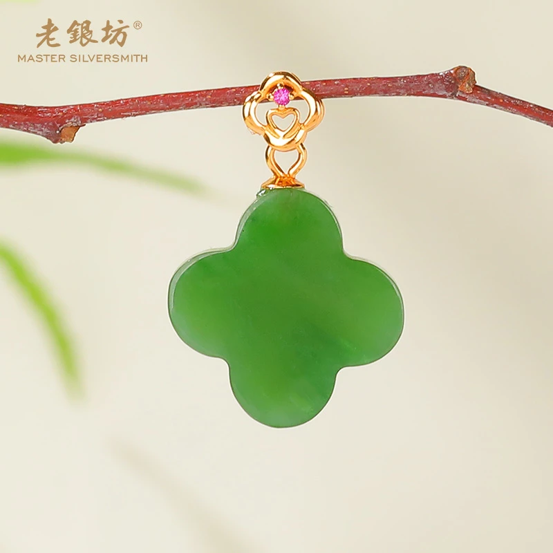 老银坊s925银如意扣和田玉四叶草吊坠 00232789