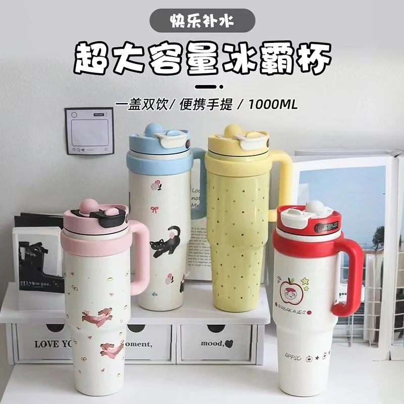 保冷杯冰霸杯巨无霸大容量吸管杯2025新款保温杯水杯女高颜值学生