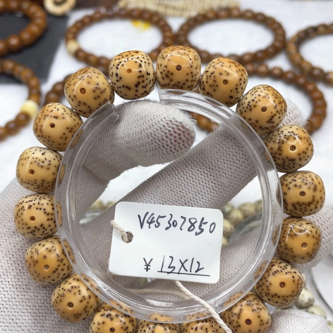 星月菩提吊坠V45307850