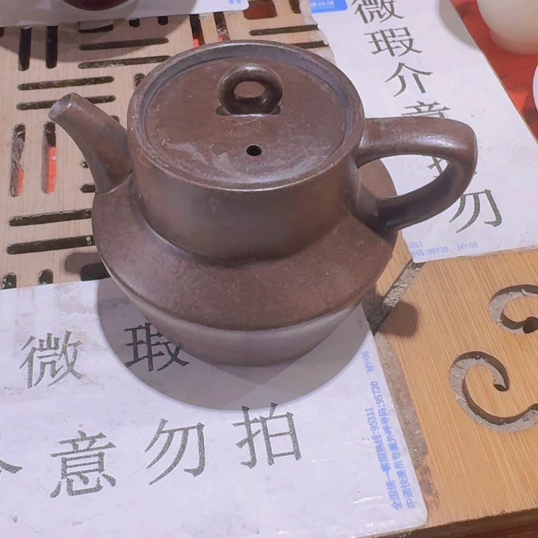 瑕疵茶具，介意勿拍