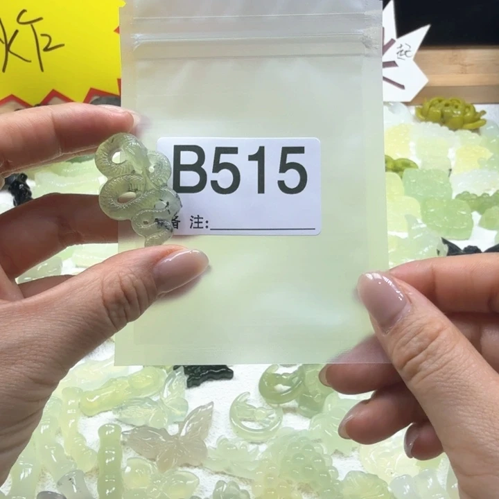 蛇纹石玉岫玉有棉合金
